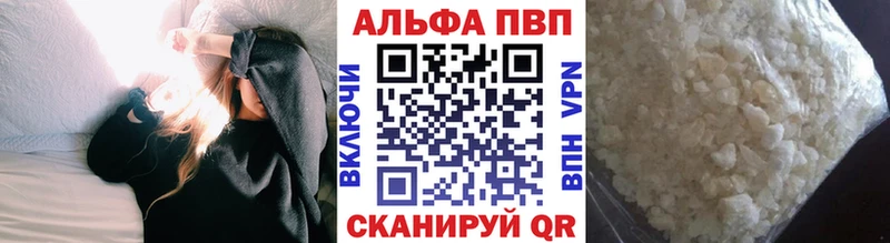 A-PVP крисы CK Няндома