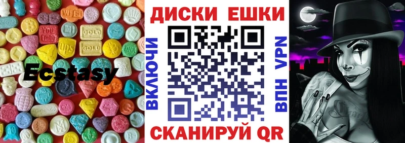 ЭКСТАЗИ диски darknet какой сайт Няндома