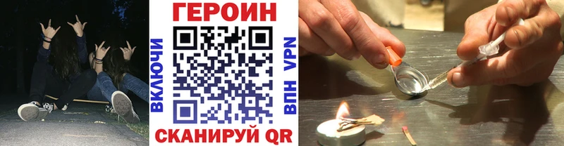 маркетплейс формула  Няндома  Героин VHQ  кракен  