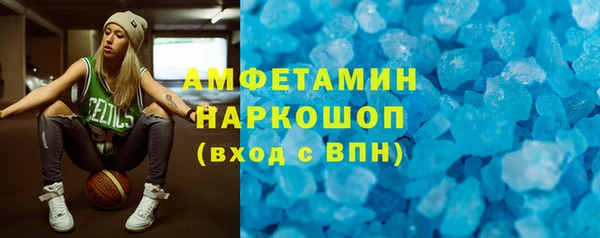 кокаин Армянск