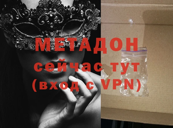 синтетический гашиш Балабаново