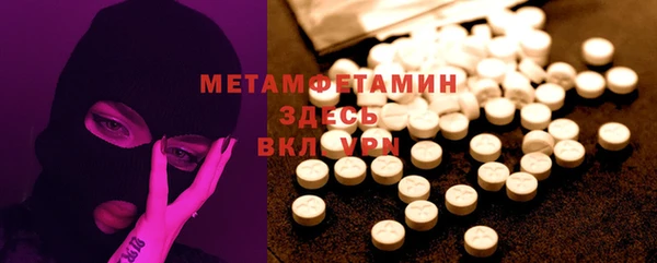 кокаин Армянск