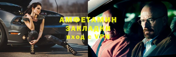 синтетический гашиш Балабаново