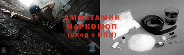 марки nbome Арсеньев