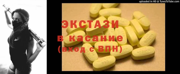 кокаин Армянск