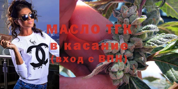 марки nbome Арсеньев