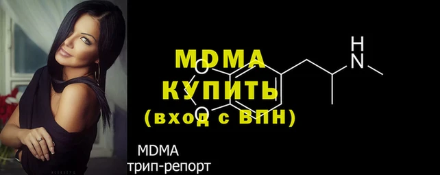 марки nbome Арсеньев