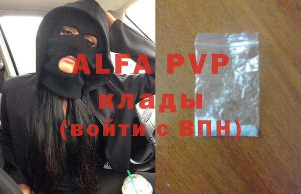 гашишное масло Аркадак