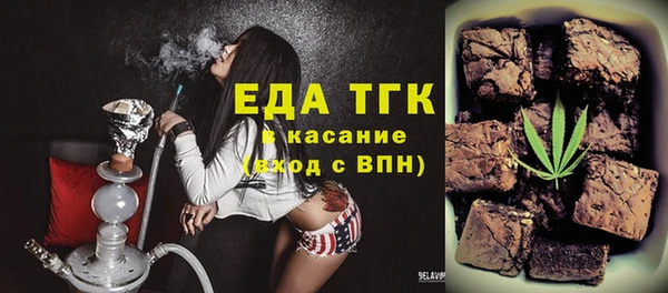 кокаин Армянск