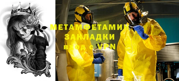 кокаин Армянск