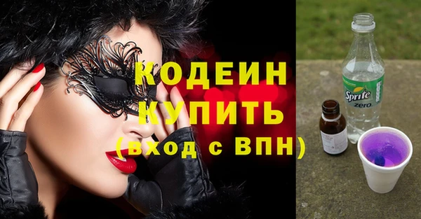 марки nbome Арсеньев