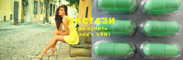 кокаин перу Балахна