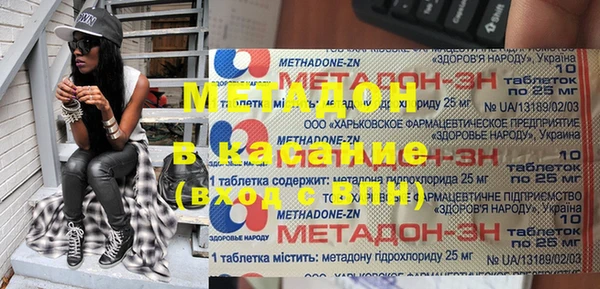 кокаин перу Балахна