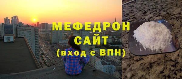 синтетический гашиш Балабаново