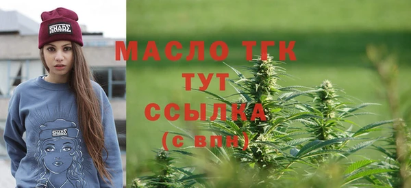 марки nbome Арсеньев