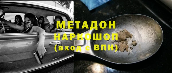 гашишное масло Аркадак