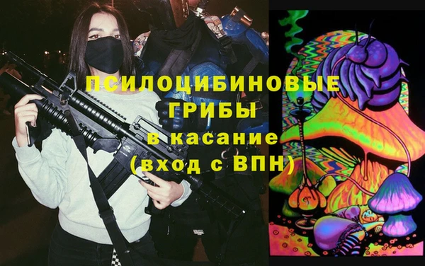 марки nbome Арсеньев