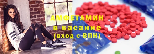 марки nbome Арсеньев
