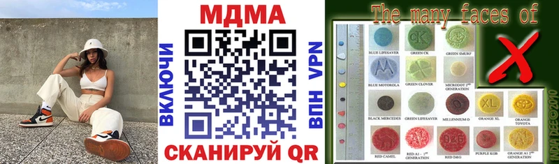MDMA кристаллы  Няндома 