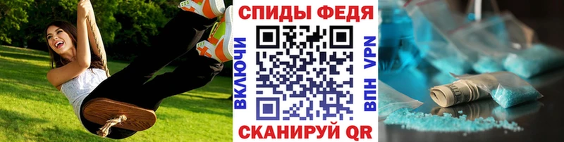 закладки  Няндома  Первитин витя 