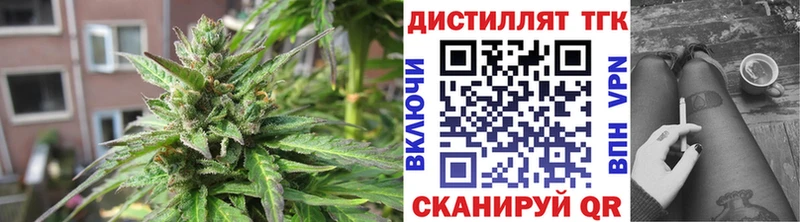 ТГК Wax кракен Няндома продажа наркотиков